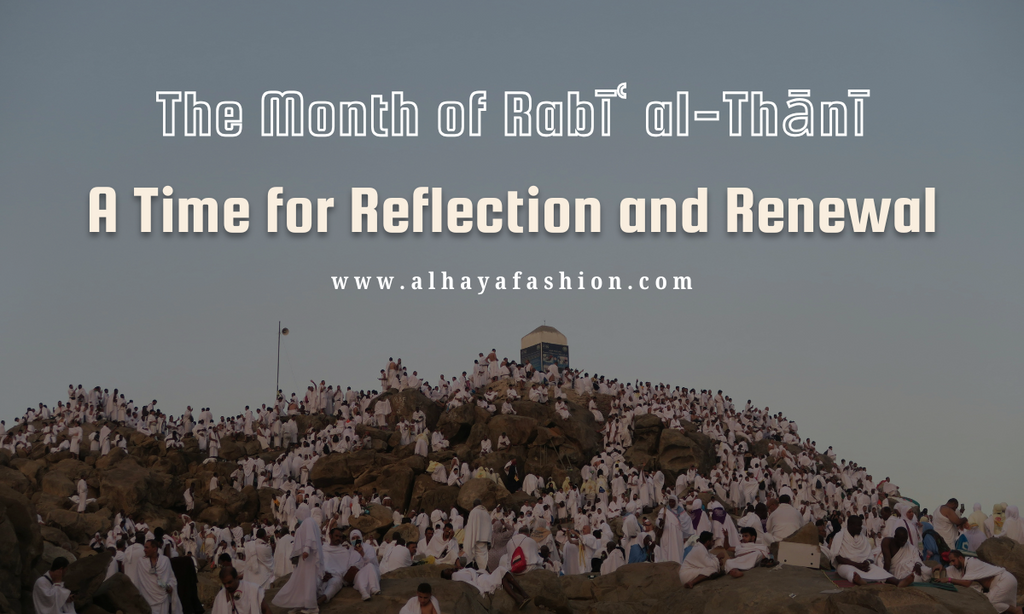 The Month of Rabīʿ al-Thānī: A Time for Reflection and Renewal