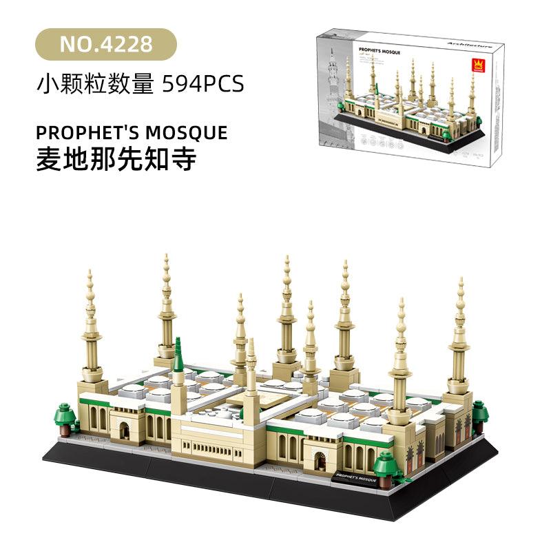 Hands-on Play with Masjid An Nabawi Building Blocks