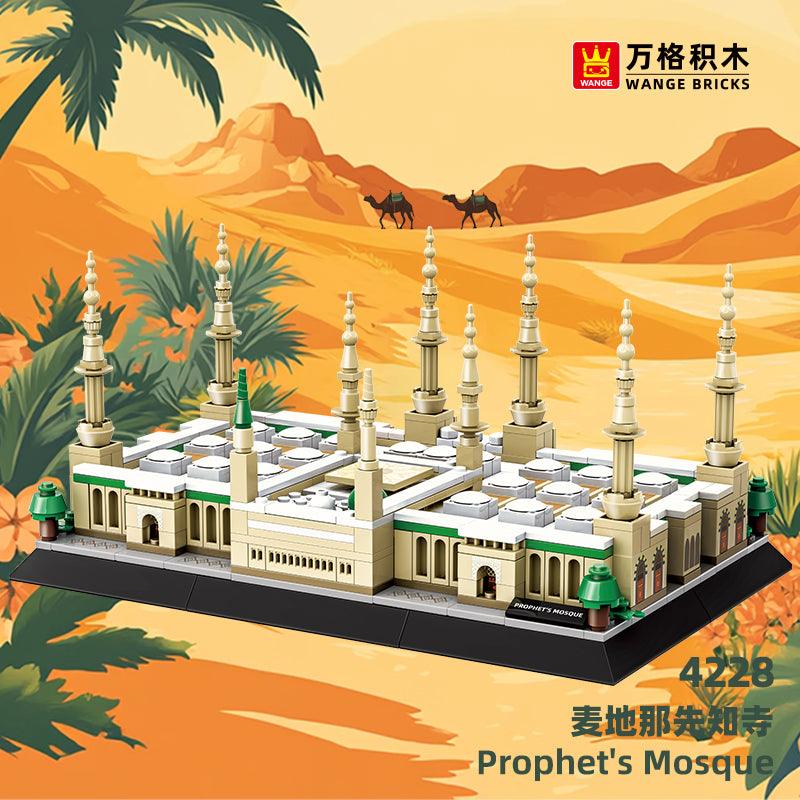 Educational Masjid An Nabawi Building Blocks Set