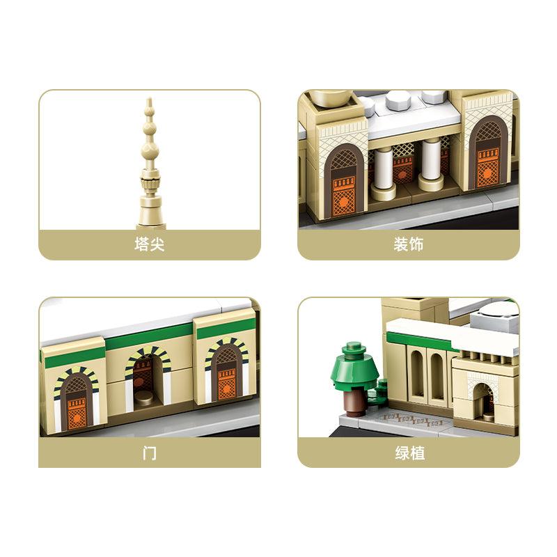 Masjid An Nabawi Building Blocks Set - Islamic Heritage Learning