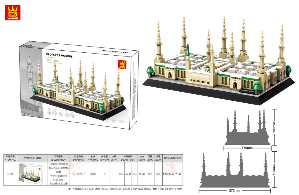 Faith-based Learning with Masjid An Nabawi Blocks