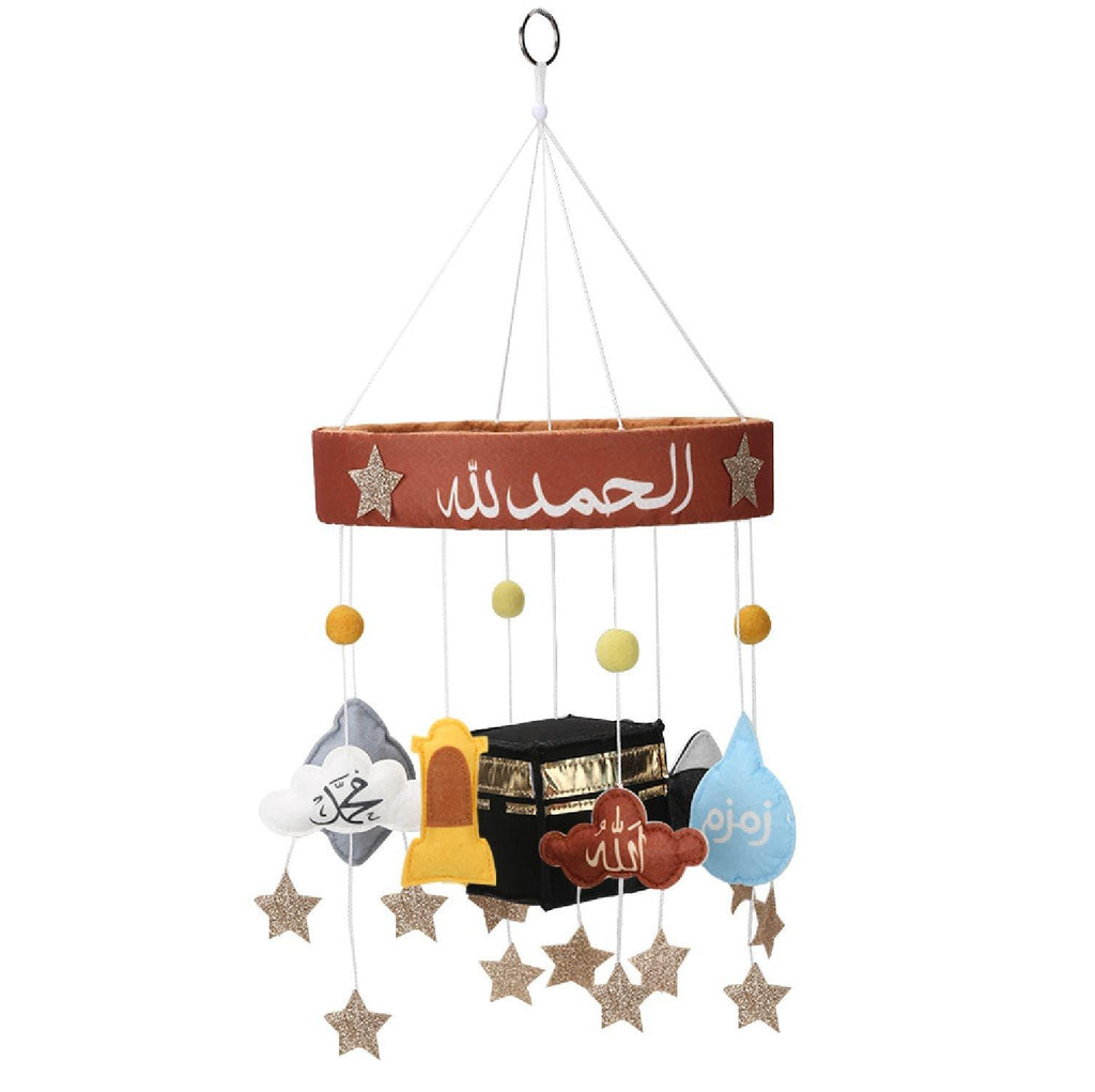 Kaaba Baby Mobile with 'Alhamdulillah' - Al Haya Fashion Bazar